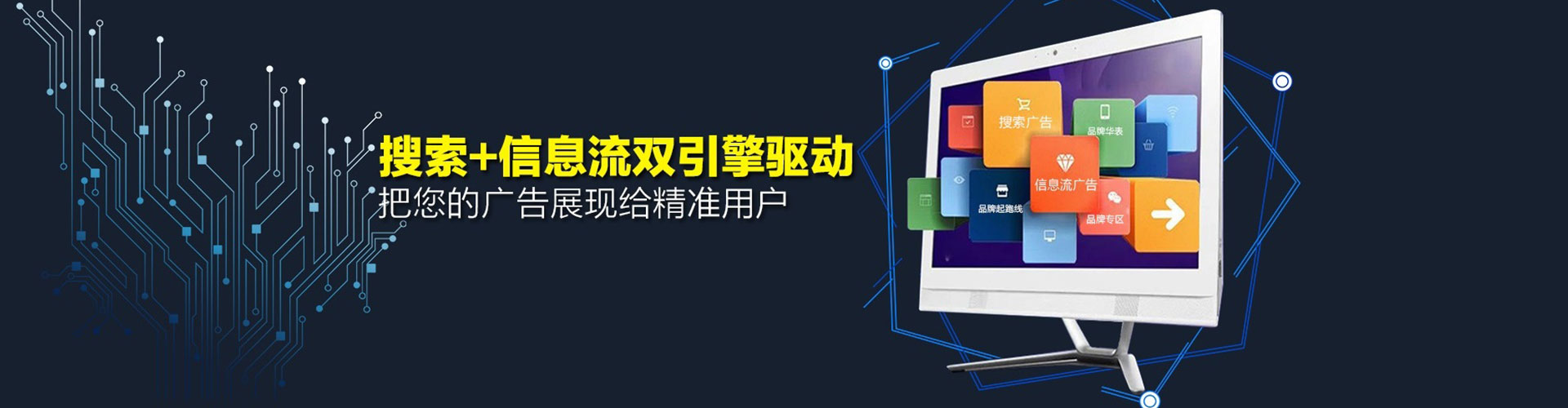 兰州微博信息流